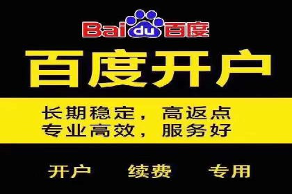 某企业SEM推广代运营的全程回顾与反思